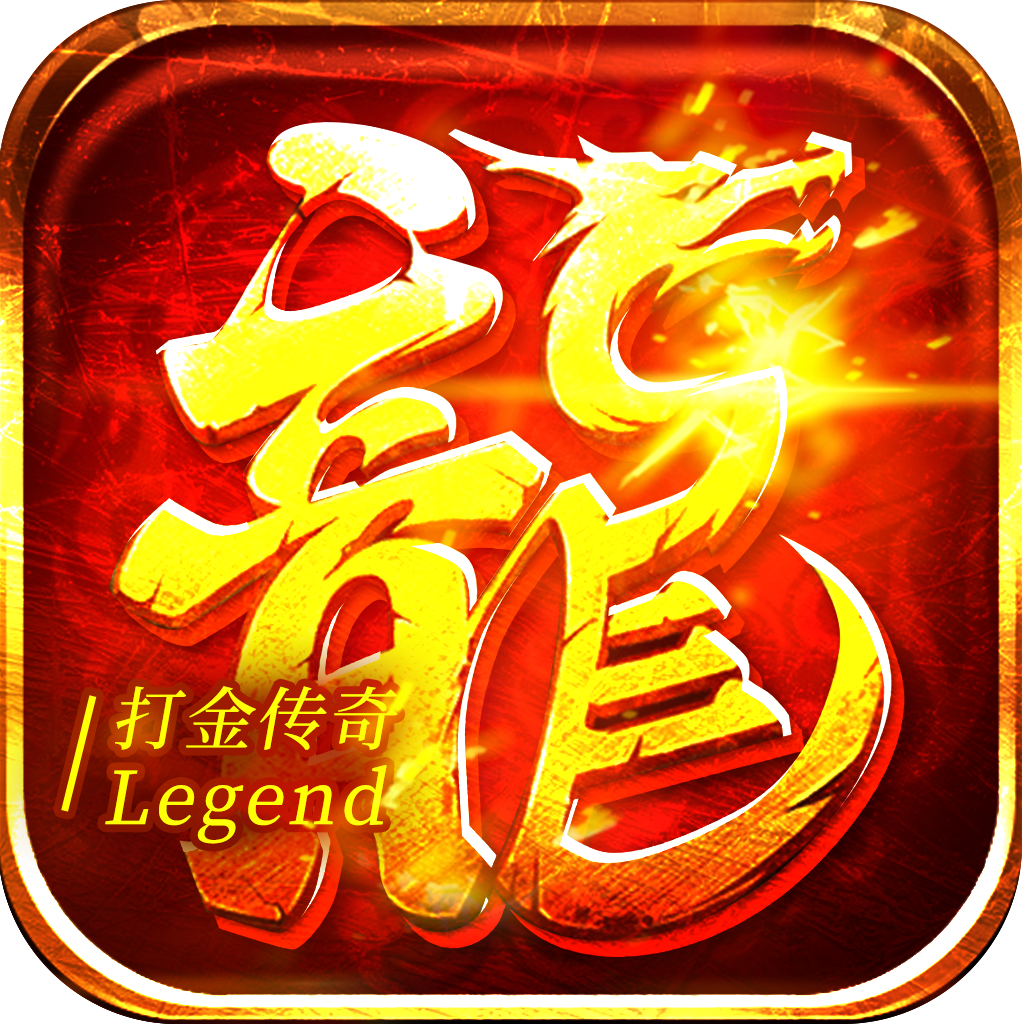 火龙三合一-火龙三合一v1.0.9安卓版APP下载