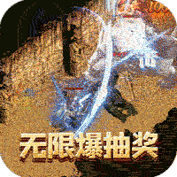 烈火屠龙（超爆无限抽充）-烈火屠龙（超爆无限抽充）v1.0.5安卓版APP下载