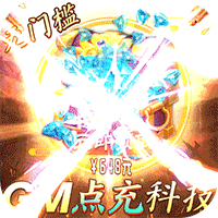 攻守兼备（GM点充科技）-攻守兼备（GM点充科技）v4.7.0.8安卓版APP下载