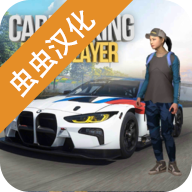 手动挡停车场汉化（多人停车）-手动挡停车场汉化（多人停车）v4.8.9.1.13安卓版APP下载