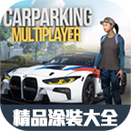 虫虫助手手动挡停车场涂装工具-虫虫助手手动挡停车场涂装工具v1.0安卓版APP下载