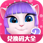 我的安吉拉2礼包兑换码大全（持续更新）-我的安吉拉2礼包兑换码大全（持续更新）v1.0安卓版APP下载