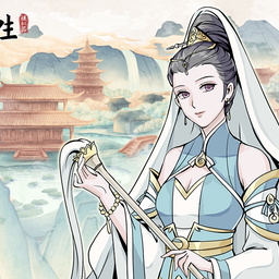 修仙人生模拟器-修仙人生模拟器v1.0.0安卓版APP下载