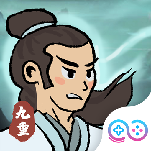 九重试炼-九重试炼v1.081安卓版APP下载