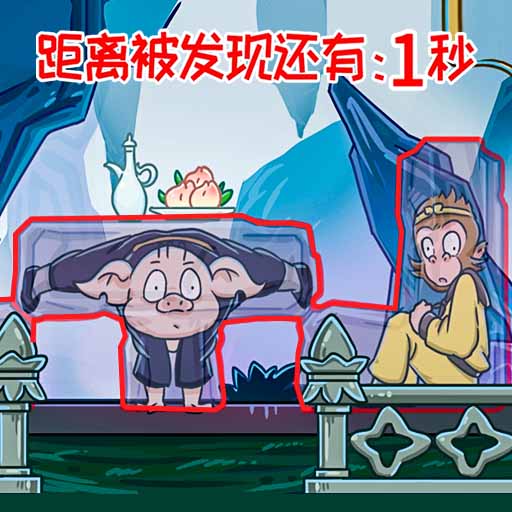 召唤西游合体消消乐-西游躲猫猫-召唤西游合体消消乐-西游躲猫猫v1.0安卓版APP下载