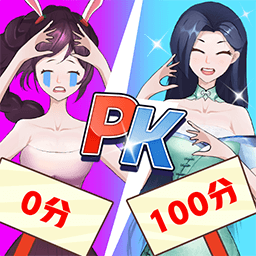 选秀小姐姐-选秀小姐姐v1.0.0安卓版APP下载