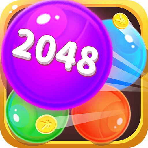 弹球2048-2048球球消除-弹球2048-2048球球消除v1.0.5安卓版APP下载