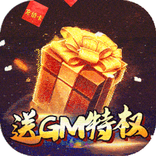 超次元觉醒（BT送弑神者刷充）-超次元觉醒（BT送弑神者刷充）v1.0安卓版APP下载