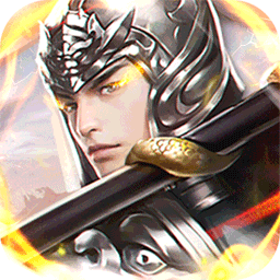 大秦帝国风云录（送霍去病送元宝）-大秦帝国风云录（送霍去病送元宝）v3.1.0.00060021安卓版APP下载