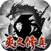 神魔仙逆-神魔仙逆v1.0.1安卓版APP下载