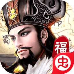 崛起：终极王者（登录送10连抽）-崛起：终极王者（登录送10连抽）v1.0.0安卓版APP下载