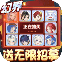 元素穿梭（刷充无限送抽）-元素穿梭（刷充无限送抽）v1.0.0安卓版APP下载