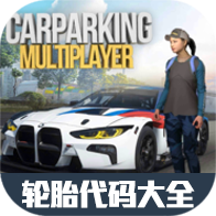 虫虫助手手动挡停车轮胎代码工具-虫虫助手手动挡停车轮胎代码工具v1.0安卓版APP下载