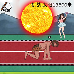 酷跑炸翻天-夸父追日跑酷-酷跑炸翻天-夸父追日跑酷v1.0安卓版APP下载