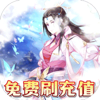 魔剑侠缘（GM刷充红包）-魔剑侠缘（GM刷充红包）v0.0.1安卓版APP下载