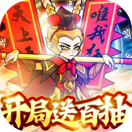 魔灵传说（开局送百抽）-魔灵传说（开局送百抽）v1.0.0安卓版APP下载