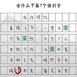 小猪佩奇教识字-找错别字-小猪佩奇教识字-找错别字v1.00安卓版APP下载