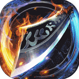 封神之战（群吸真无限刀）-封神之战（群吸真无限刀）v4.2.3安卓版APP下载