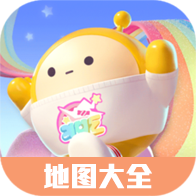 蛋仔派对地图大全（持续更新）-蛋仔派对地图大全（持续更新）v1.0安卓版APP下载
