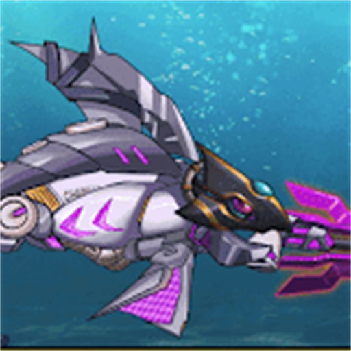 海洋大追杀-机械鲨-海洋大追杀-机械鲨v1.0.5安卓版APP下载