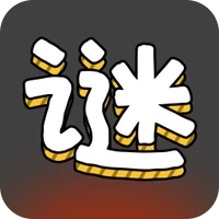汉字谜阵-汉字谜阵v1.0.1安卓版APP下载