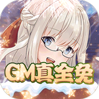 天空的魔幻城（GM学院女神全免）-天空的魔幻城（GM学院女神全免）v1.0.0安卓版APP下载