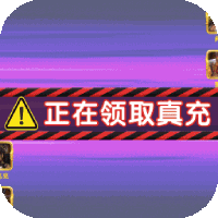 守护者大陆（送十万真充）-守护者大陆（送十万真充）v1.0.0安卓版APP下载