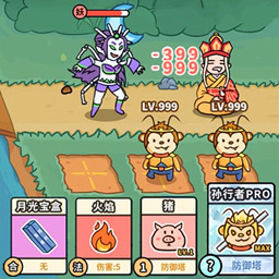 百分百灵气大乱斗-三打白骨精西游卡牌-百分百灵气大乱斗-三打白骨精西游卡牌v1.0安卓版APP下载