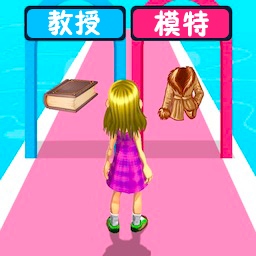 重开人生模拟器-我的命自己说了算-重开人生模拟器-我的命自己说了算v1.1安卓版APP下载