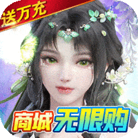 天天迷城（满V全神装）-天天迷城（满V全神装）v1.0.0安卓版APP下载