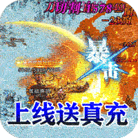 釜底抽薪（真打金光速爆）-釜底抽薪（真打金光速爆）v1.0.5安卓版APP下载