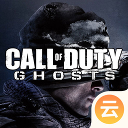 使命召唤10：幽灵-饺子云-使命召唤10：幽灵-饺子云v1.3.2.99安卓版APP下载