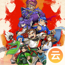 热血三国志（饺子云）-热血三国志（饺子云）v1.3.2.99安卓版APP下载
