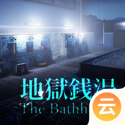 地狱钱汤（饺子云）-地狱钱汤（饺子云）v1.3.2.99安卓版APP下载