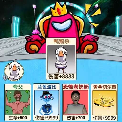 乐乐太空杀-乐乐太空杀v1.0安卓版APP下载