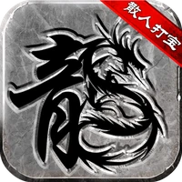 微变复古传奇-微变复古传奇v1.0.0安卓版APP下载