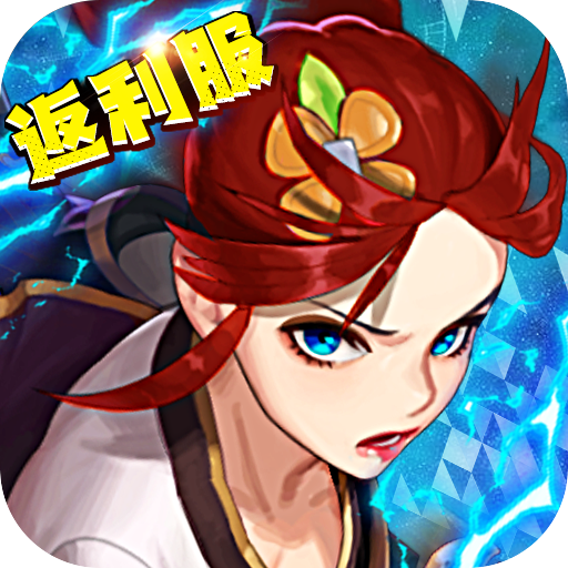 人气动漫大乱斗（返利服）-人气动漫大乱斗（返利服）v3.2.0安卓版APP下载