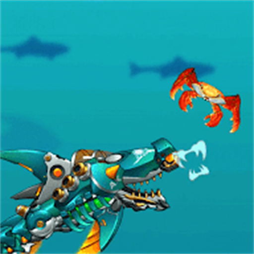 水下霸主-机械鲨-水下霸主-机械鲨v1.0.5安卓版APP下载