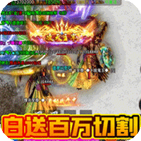 摸金之路（亿万攻击魂环）-摸金之路（亿万攻击魂环）v1.0.2安卓版APP下载