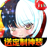 海魂少女（送GM定制神装）-海魂少女（送GM定制神装）v1.0.0安卓版APP下载