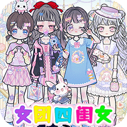 公主化妆手册-装扮偶像女生-公主化妆手册-装扮偶像女生v1.0安卓版APP下载