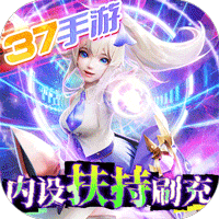 剑与轮回（免费无限刷充值）-剑与轮回（免费无限刷充值）v1.0.3安卓版APP下载