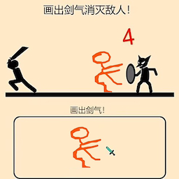 画画大师-剑气灭敌-画画大师-剑气灭敌v1.0安卓版APP下载