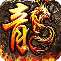 烈焰归来（送顶赞亿爆刀）-烈焰归来（送顶赞亿爆刀）v1.0.0安卓版APP下载