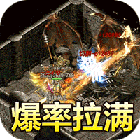 热血之怒（传奇刷充修改器）-热血之怒（传奇刷充修改器）v1.0.5安卓版APP下载