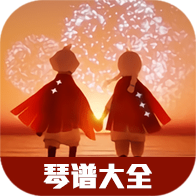 虫虫助手光遇琴谱大全（持续更新）-虫虫助手光遇琴谱大全（持续更新）v1.0安卓版APP下载