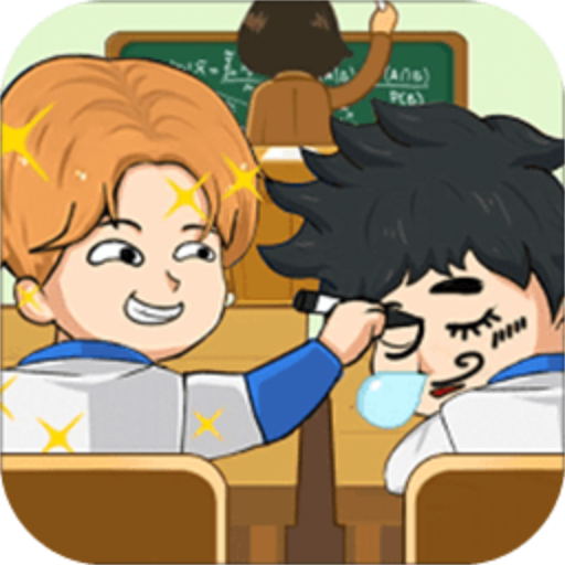 菊花高中模拟器-同桌课堂对决-菊花高中模拟器-同桌课堂对决v1.0.5安卓版APP下载
