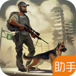 地球末日助手-地球末日助手v2.1.0安卓版APP下载