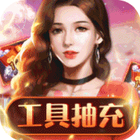 泰坦德州（GM工具抽充）-泰坦德州（GM工具抽充）v1.0安卓版APP下载