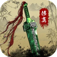 神魔仙逆-凡人修真文字修仙手游-神魔仙逆-凡人修真文字修仙手游v1.6安卓版APP下载